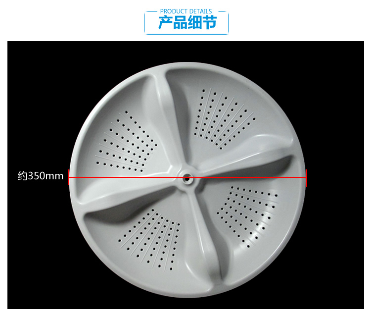 原装海尔洗衣机配件波轮盘XQB75-BS1626/BZ12588 AM/BZ1626/S1226