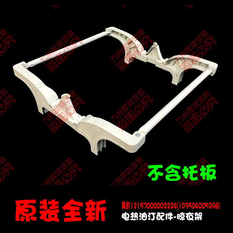 MDTCL先锋格力艾美特奥克斯
