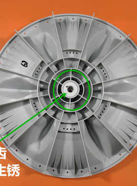 小天鹅洗衣机配件XQB62-308G波轮盘TB65-Q8168H转盘水叶底盘11齿