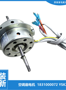 适用大松空调扇冷风扇配件电机KS-0501RD KS-0502b/a/Da/Db/RDa