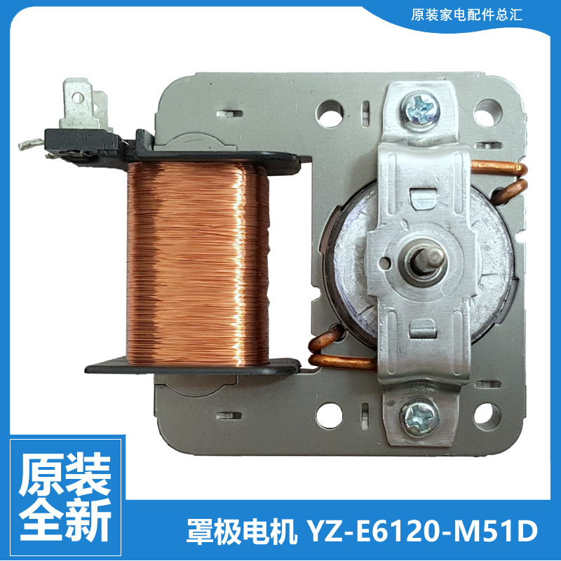 适用美的微波炉配件散热风扇电机M3-202A/232B/L231A/L202A/L231B