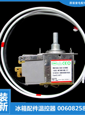 适用海尔冰箱配件温控器开关BCD-216SCM/225LSM/182TCS/192KTJ X