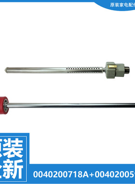 海尔电热水器配件出水进水管LEC5001-20A3/20X1/CP/G3/K3/LD5/Q3