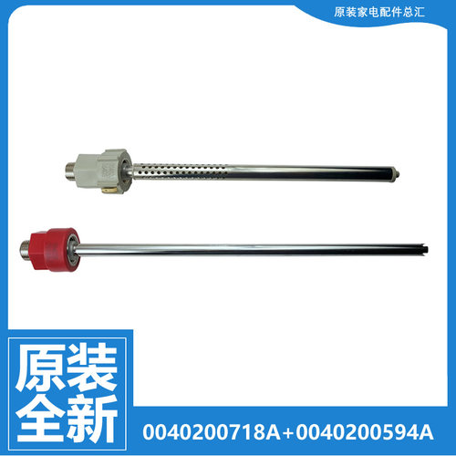 FCD-HM60F/G海尔电热水器配件出水进水管FCD-HA45/50/55/60/65/70