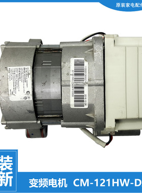 美的洗衣机配件变频电机MG70-V1213ED/14521DS/F1213EDS/K1213EDS