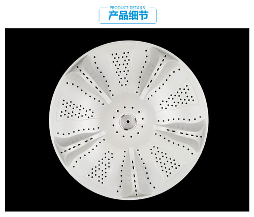 原海尔洗衣机配件波轮盘TQB55-@1/M1267A/M1707 EB65M2W EB55M2W