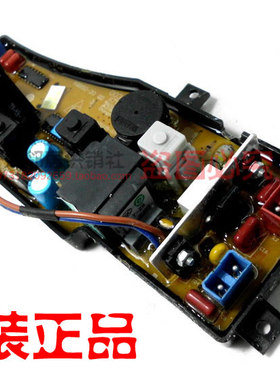 原装海尔洗衣机配件电脑板主板XQB5020QD XQB4520A小康型