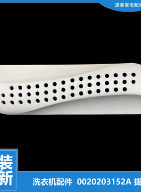 原装海尔洗衣机配件内桶滤网G100629HBX14G N G100726B12G/HB12G
