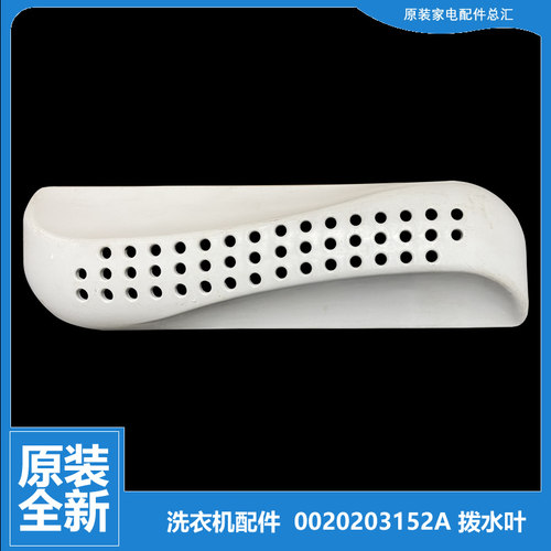 原装海尔洗衣机配件内桶滤网G100629HBX14G N G100726B12G/HB12G