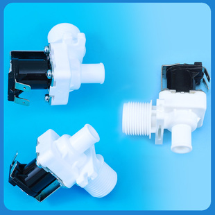 海尔洗衣机配件电磁进水阀EB60Z2WD EB60Z2WH EB65M2JD EB72M2JD