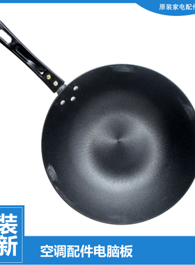 原装格力大松电磁炉配件炒菜锅GC-21DFA/21JYA/21KKA/21XGA/21XSM