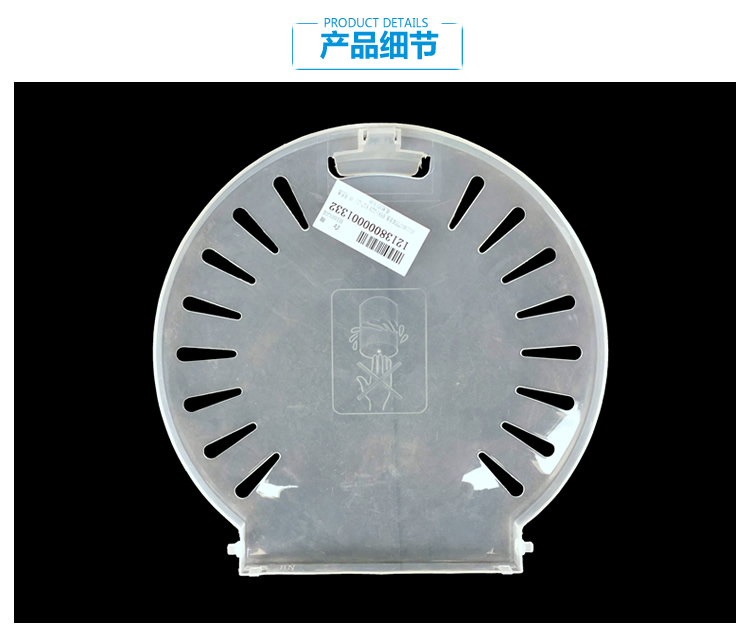 原装美的洗衣机配件压衣安全盖MP85-JS828(L/QS809/S821(X/XS809