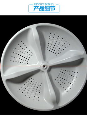 原装海尔洗衣机配件波轮盘XQB75-BZH1216/KS1236至爱/M12588关爱