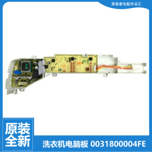 XQB55 适用海尔洗衣机配件电脑主板XQB55 1269 1268 M1269M M1258