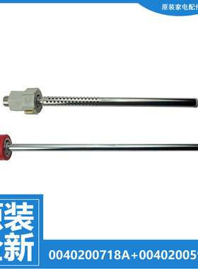 海尔电热水器配件出水进水管EC6003-G/G6/I/I3/JT1/JT3/ME5/MT1