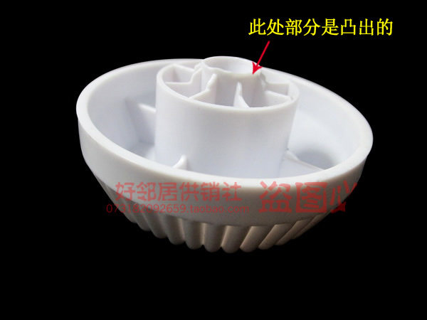 格力电风扇配件风叶旋钮扇叶固定螺母FSW30Bc FS3001Bb FSW-30Be