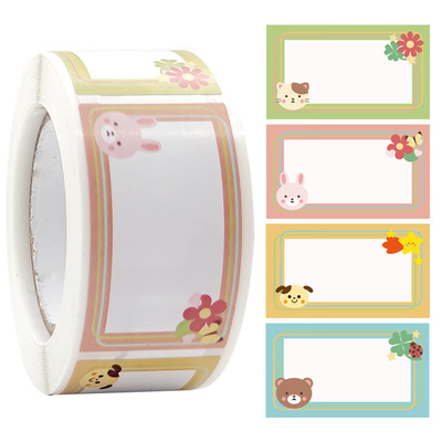 可爱卡通名字贴sticker 儿童姓名贴 Name Label Stickers