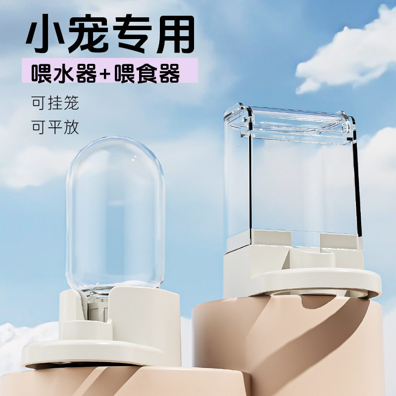 新品 鹦鹉鸟类独立自动喂水器喂鸟禽喂食器/喂水器