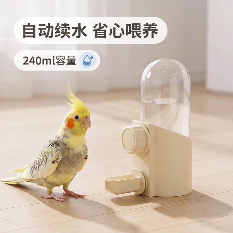 自动喂水器鸟类鹦鹉饮水器八哥防潮设计宠物用品喂水器可拆洗