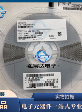 LBM2016T5R6J绕线电感器【FIXED IND 5.6UH±5% 255MA 880 MOHM】