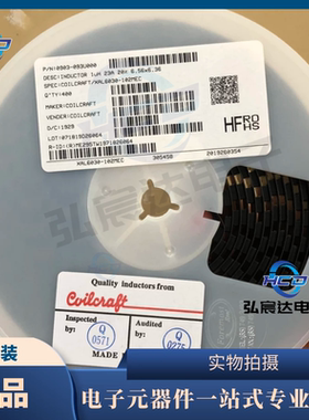 XAL6030-102MEC一体成型电感器【6*6*3-1UH-±20%-18A】原装线艺