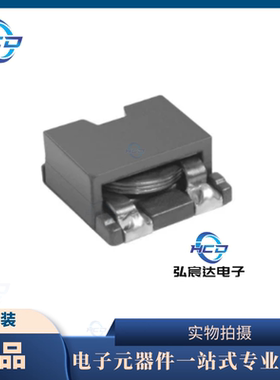 SER1390-103MLD扁铜线大功率电感器10uH Shld ±20% 9.2A 15mOhms