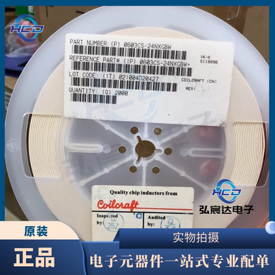 0603CS-24NXGBW高频绕线电感器0603-24NH-±2%原装线艺电感，高Q