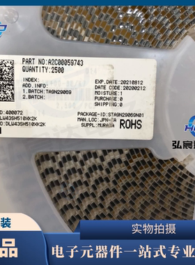 DLW43SH510XK2K  滤波器 共模扼流圈1812-51UH-50V-230MA原装现货