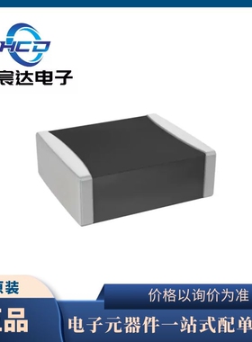 GR355XD72J224KW05L陶瓷电容器2220 224K(0.22UF ±10%)630V X7T