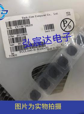 FCUL1040-H-R36M=P3 0.36UH 0.82毫欧 36A 20% 10*10*4 固定电感