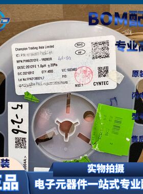 PIWA2012FE-1R0MDR 电感器 CYNTEC 0805 1UH 原装现货 一站式配单