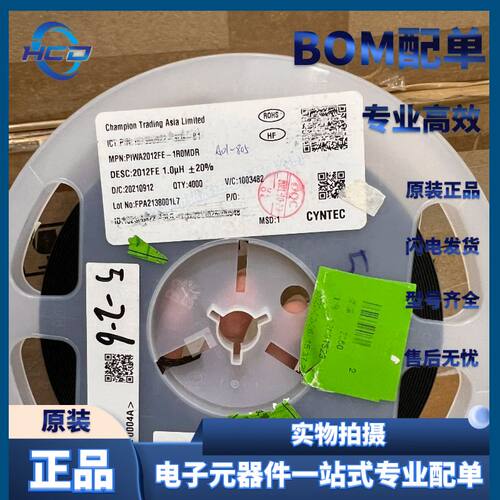PIWA2012FE-1R0MDR 电感器 CYNTEC 0805 1UH 原装现货 一站式配单