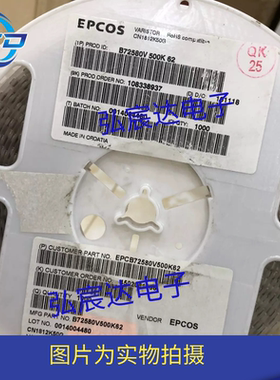 B72580V500K62 压敏电阻 65VDC 50VAC 400A 1812 CN1812K50G