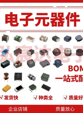 贴片陶瓷电容器C5750C0G2J683JT000N【68NF ±5% 630V COG 2220】