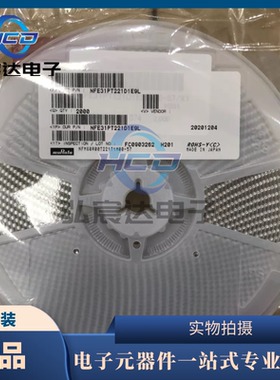 EMI滤波器 NFE31PT221D1E9L原装馈通式电容1206 220PF 25V 6A贴片