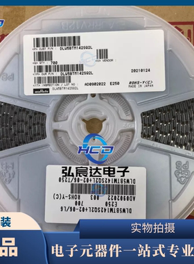 DLW43SH510XK2L 共模电感器/滤波器 [1812-51UH-230MA-50V] 现货