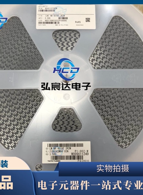 NR4018T2R2M固定功率电感4018-2R2M(2.2UH±20%)2.7A-NR系列电感