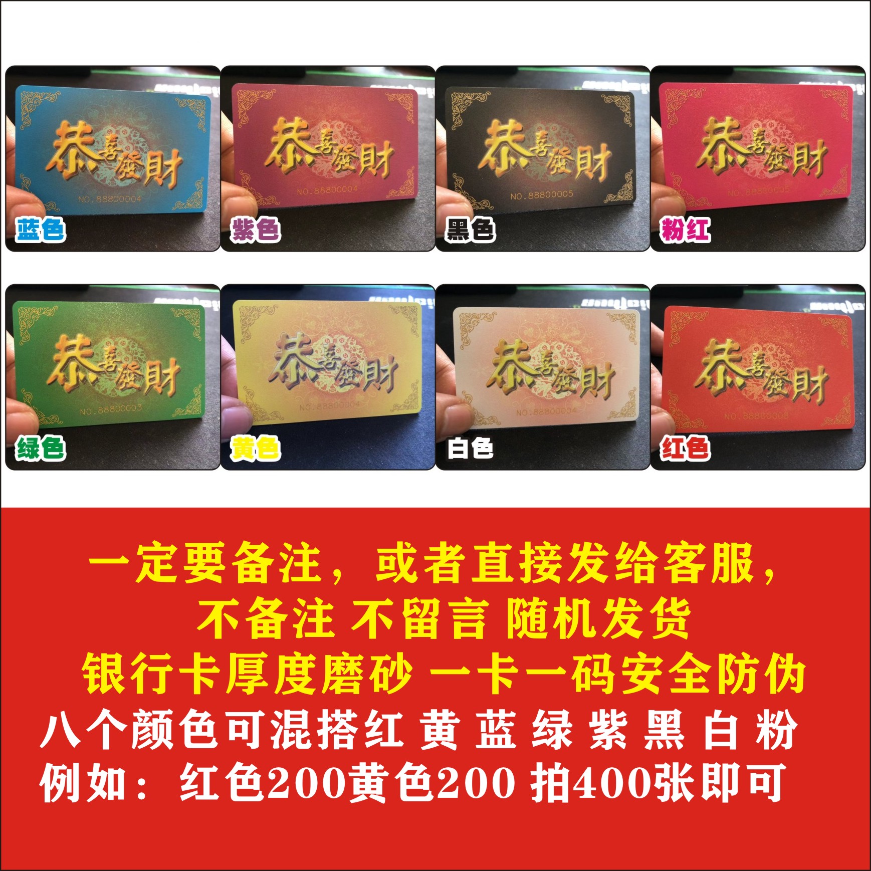 磨砂卡片耐磨套装麻将馆棋牌室专用筹码卡片双面酬筹码牌代币非子