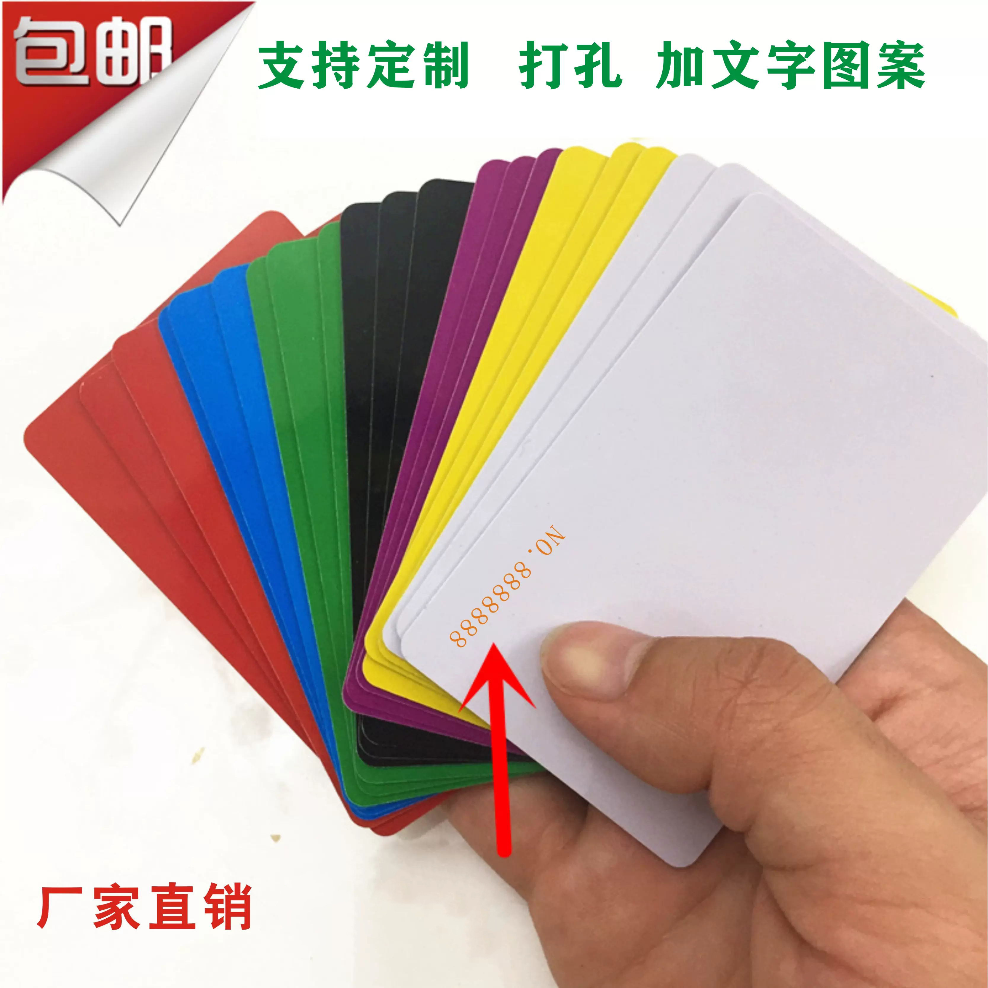 厚款光面颜色卡片无面值筹码纯色打孔棋牌室专用塑料空白定制