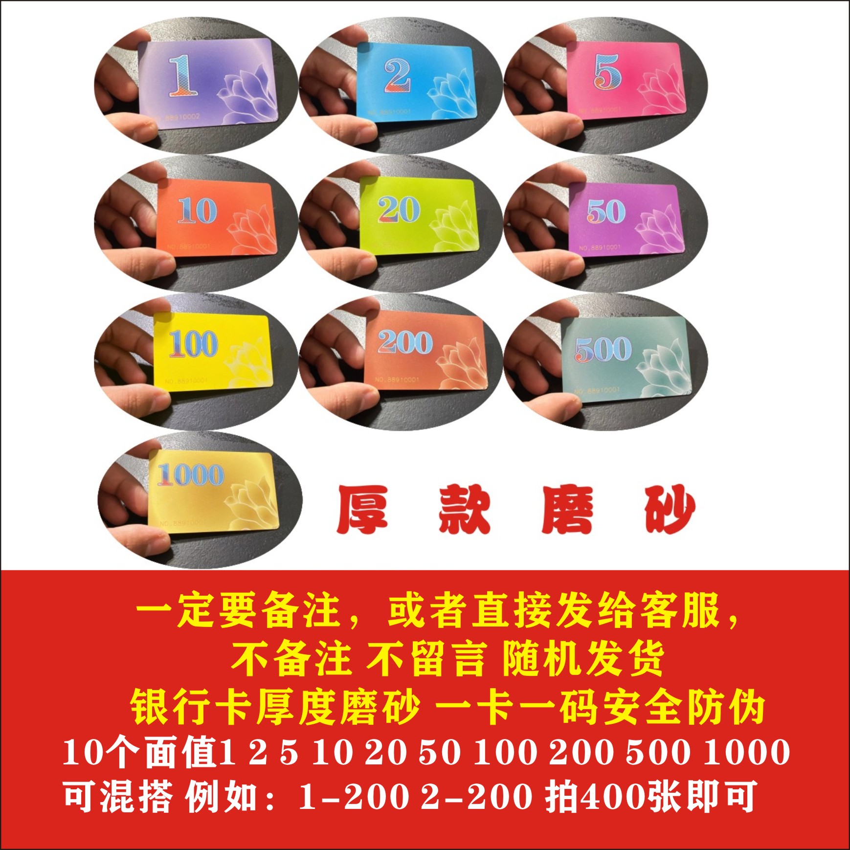 磨砂筹码卡片定制pvc耐磨棋牌室专用代币码子塑料筹码币麻将面值