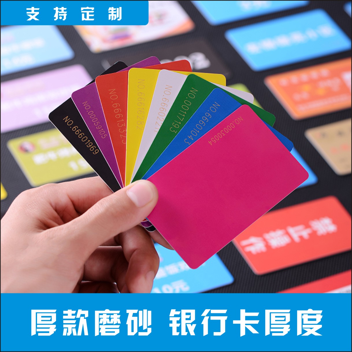 厚款磨砂筹码卡片定制pvc耐磨棋牌室专用代币码子塑料筹码币麻将