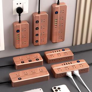 玫瑰金插座usb多孔插座插排学生宿舍家用接插线板排插带过载保护