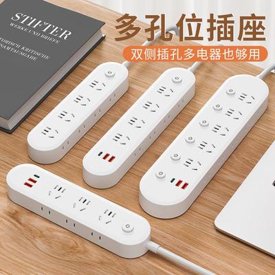 智能排插带USB插座板多功能开关分控快充家用电源延长线插排