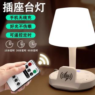 2025新款多功能台灯卧室床头灯带手机无线充插座一体睡眠小夜灯