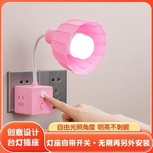 插电式魔方台灯带插座家用卧室床头灯学生宿舍寝室小夜灯可换灯泡