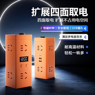 多功能立式魔方插座带USB接口家用插排带长线插线板多插位接线板