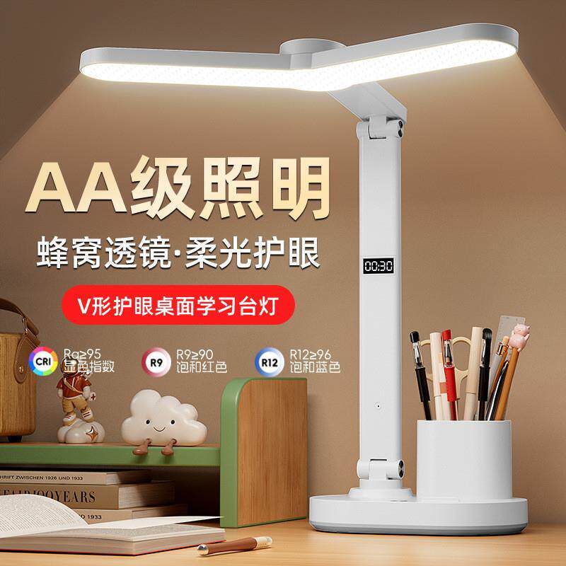 德国台灯学习专用护眼大学生宿舍看书智能时钟床头阅读儿童防近视