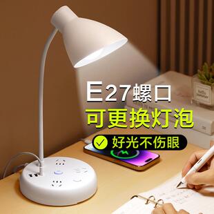 插电台灯卧室睡眠床头灯插座一体可更换灯泡小夜灯婴儿喂奶护眼灯