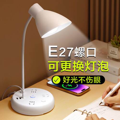插电台灯卧室睡眠床头灯插座一体可更换灯泡小夜灯婴儿喂奶护眼灯