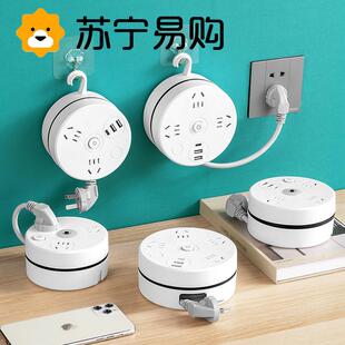 插座带线可伸缩多功能带USB插排插线板转换器一转多插位插板